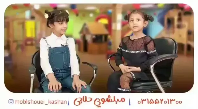 مبلشویی بانو و آقا