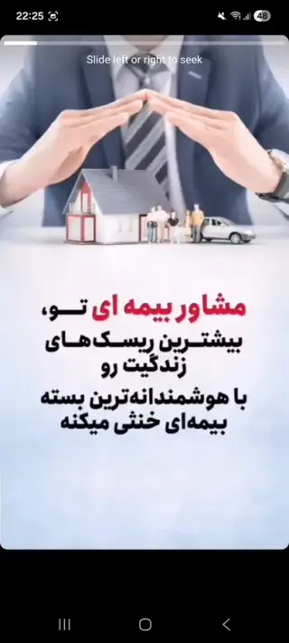 نمایندگی بیمه پاسارگاد کرج کد 77681