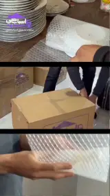 باربری vip