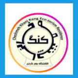 اقامتگاه بومگردی چشمه خانی کنگ در طرقبه