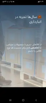 پست داخلی و خارجی گیتی رسان کالا