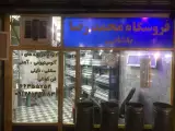 قاب چوبی کانال کولر پاشایی