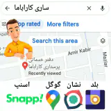 دفتر خدماتی پرستاری کاراباما