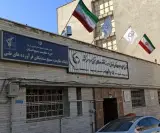 اتحادیه جایگاهداران
