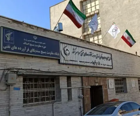 اتحادیه جایگاهداران