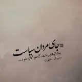 عطاری