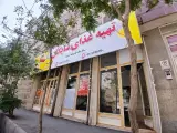 کترینگ شایگان