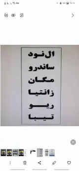 لوازم یدکی خودروعلایی ال نود زانتیا ریو