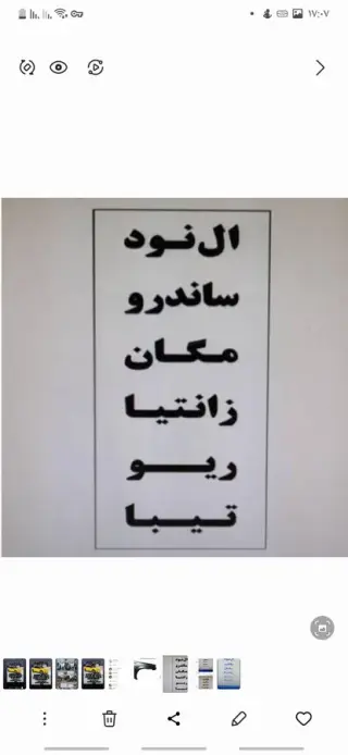 لوازم یدکی خودروعلایی ال نود زانتیا ریو