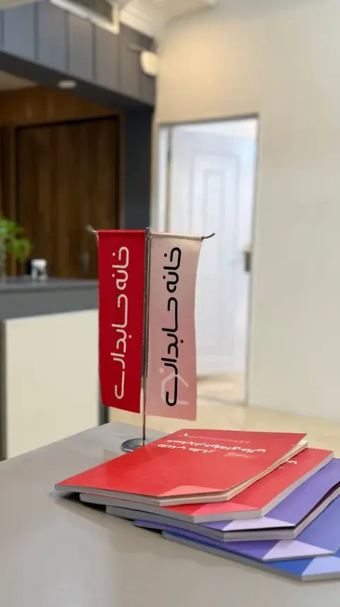 موسسه خانه حسابداری تبریز