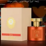 پارس شاپ پرفیوم
