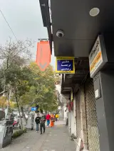 دارالترجمه رسمی سودالیت-فقط زبان انگلیسی