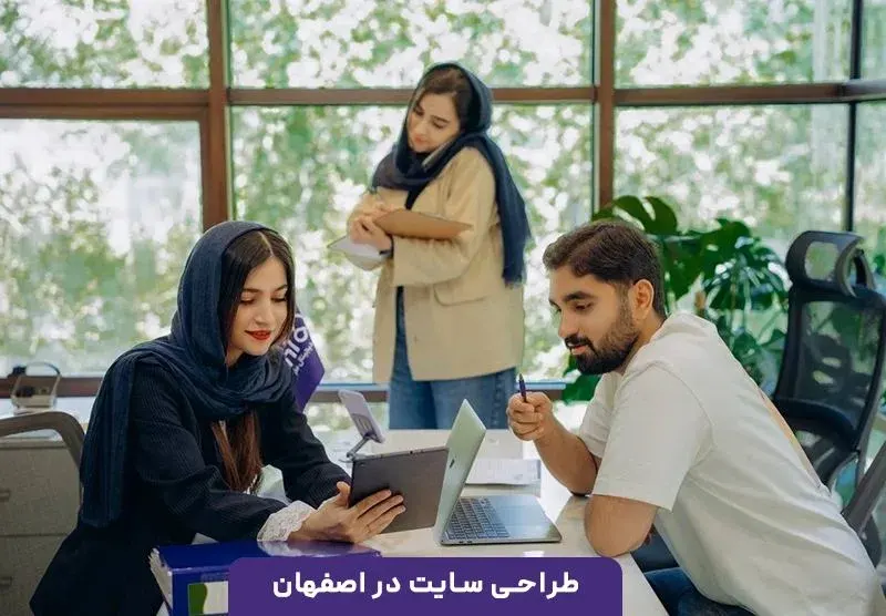 شرکت طراحی سایت آروند