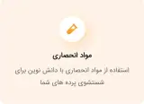 پرده شویی دکتر پرده