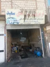 ترمزی و جلوبندی سعید و تنظیم ارتفاع