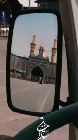 گروه زیارتی سادات