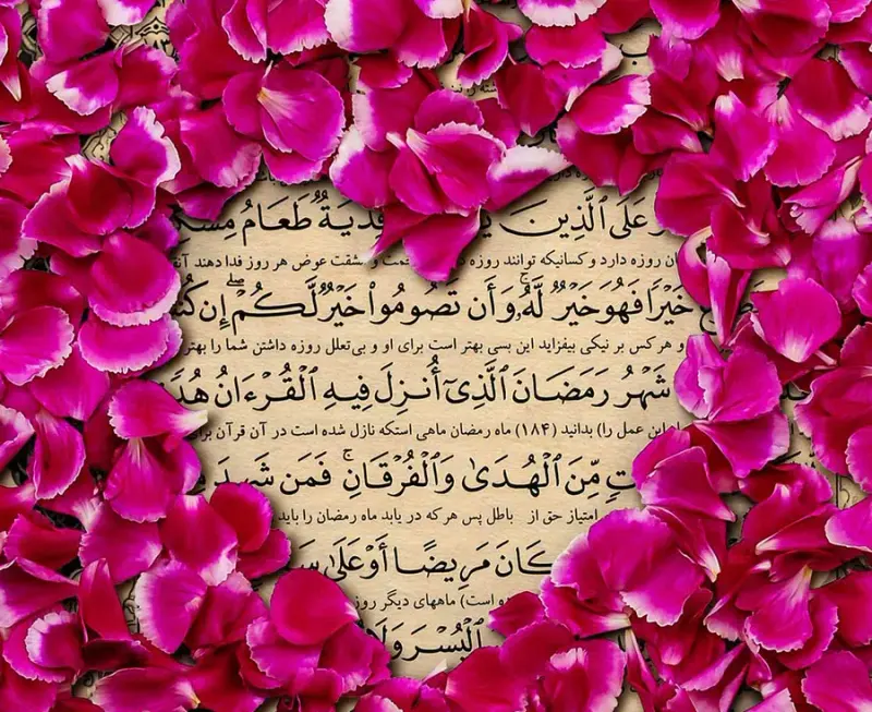 آموزش حفظ قرآن