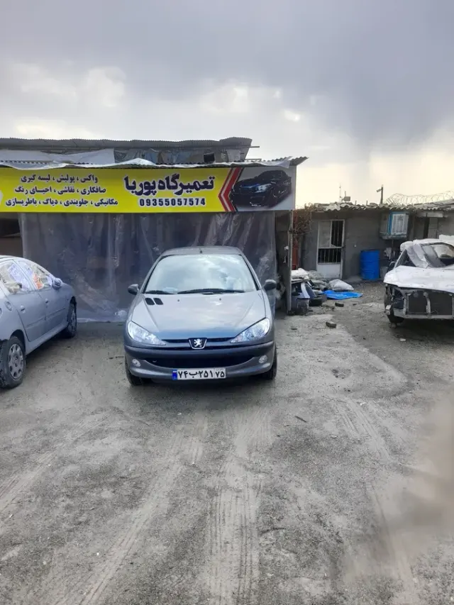 صافکاری و نقاشی و شاستی کشی پوریا