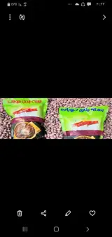 بسته بندی حبوبات و خشکبار