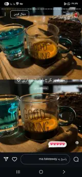 کافه قهوه میم آ