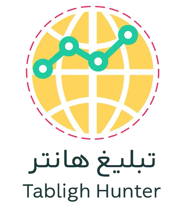 تبلیغ هانتر