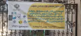 دفتر پیشخوان دولت