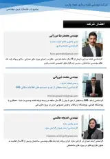نقشه برداری جهان پارس