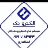 الکترو تِک