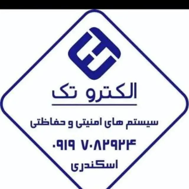 الکترو تِک