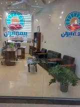 بیمه ایران نمایندگی هداوند6545🇮🇷