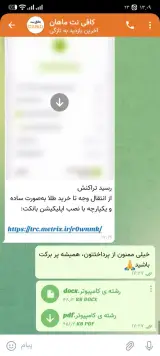 کافی نت سهند