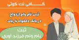 کافی نت کوتی