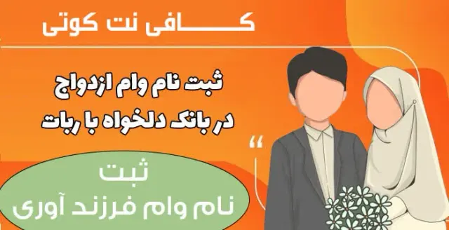 کافی نت کوتی