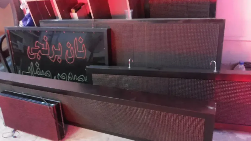 تابلو روان تلویزیون شهری led
