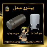 بانو تاسیسات غفاری