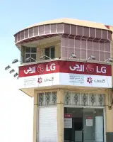 ممتاز سرویس یزد