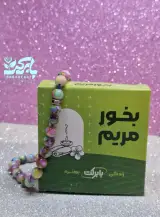 برکت کده قادری