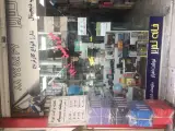 خانه تحریر