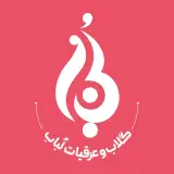 گلاب و عرقیات گیاهی لباب