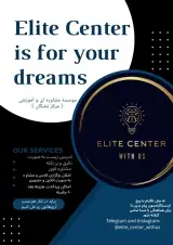 آموزش زیست و مساوره کنکور آمارلو
