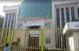 سرای محله کیانشهر