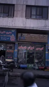 ابزار کمپرسور قائم