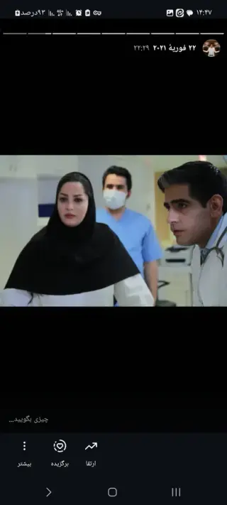دکتر علی عبداله پور طب اورژانس