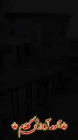 ابتدایی غیردولتی دخترانه گلفام