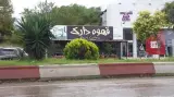 کافه ی قهوه دارک در نوشهر مازندران