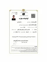 میثم امانی