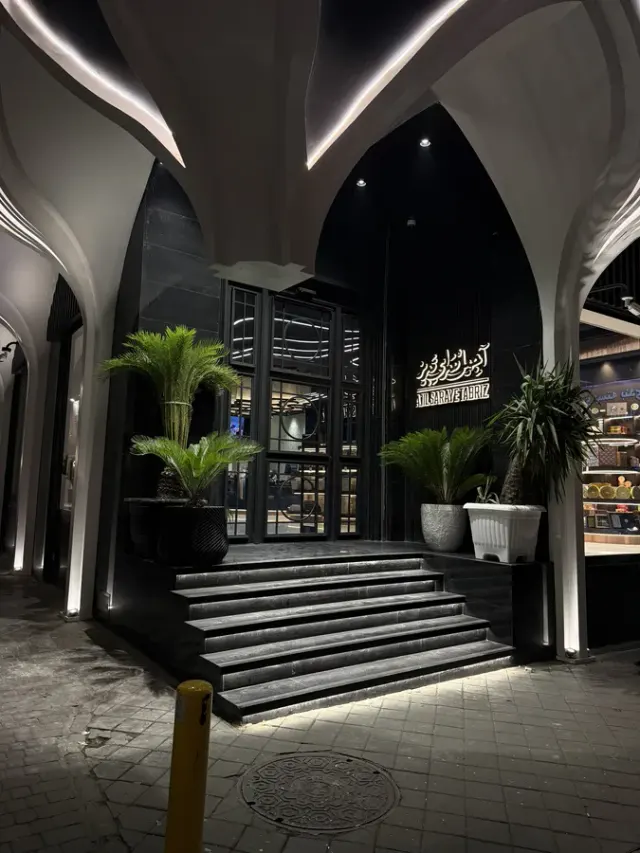 آجیل سرای تبریز آبرسان