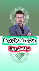 دکتر سهند صادقی