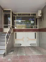 باربری‌واتوبارقدس
