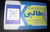 پخش ظروف یکبار مصرف